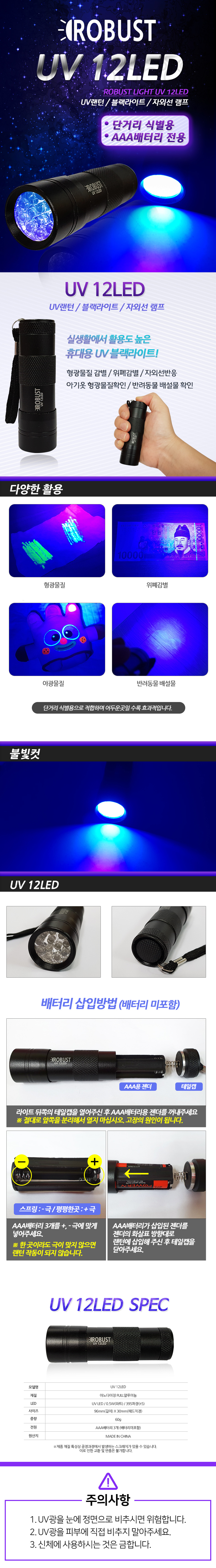 使い勝手の良い ｓａｇａ 紫外線照射ストロングライト LB6WUV